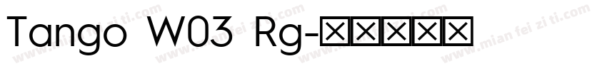 Tango W03 Rg字体转换